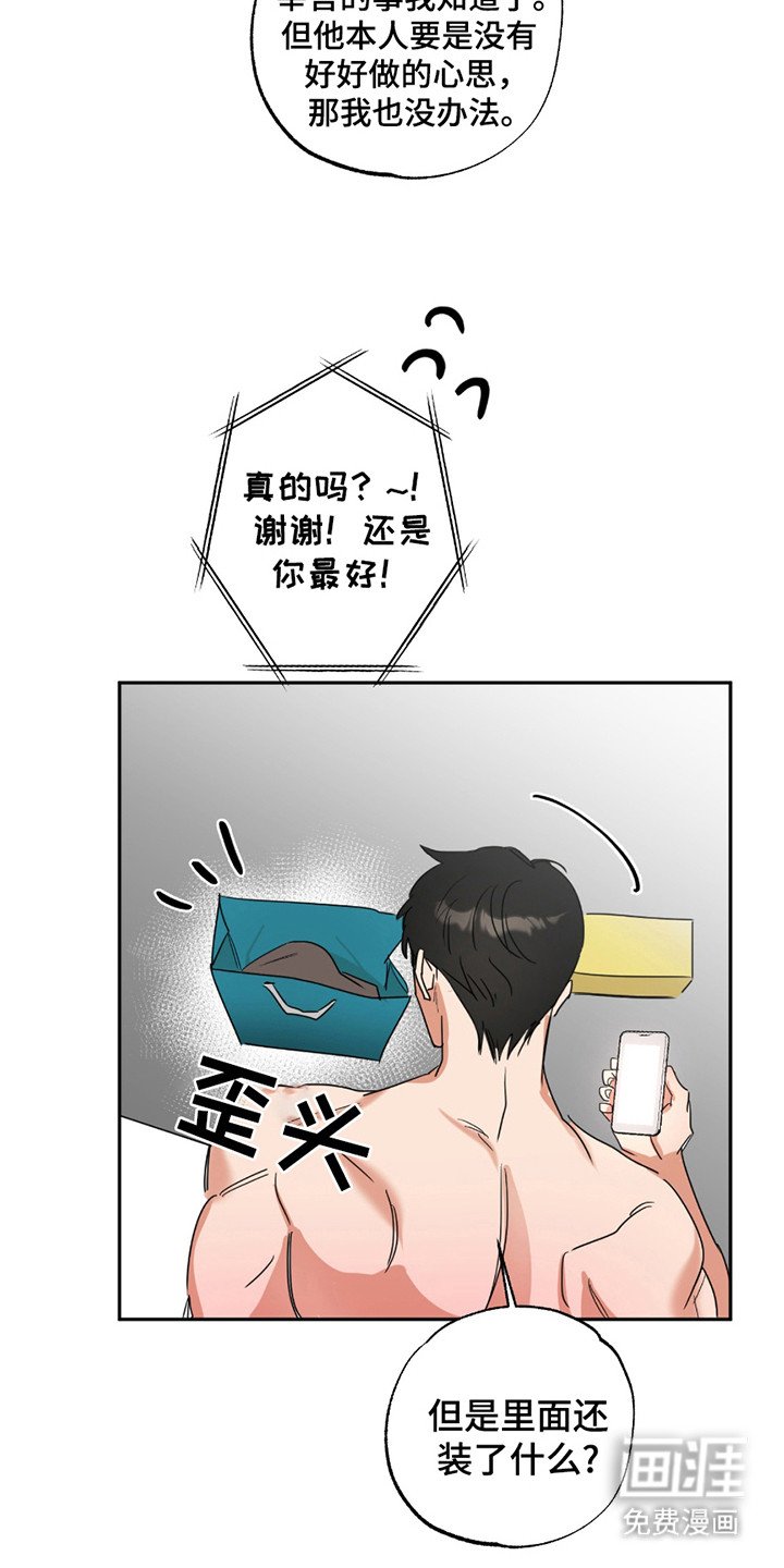 第5章：高领t恤