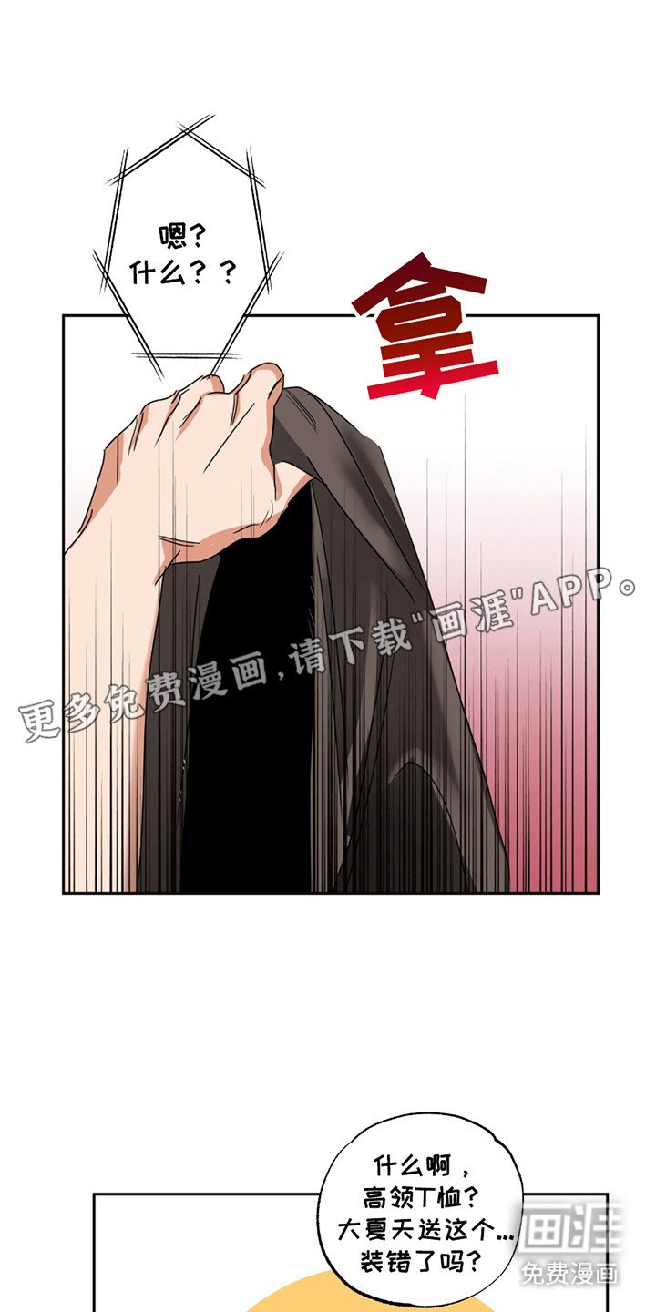第5章：高领t恤