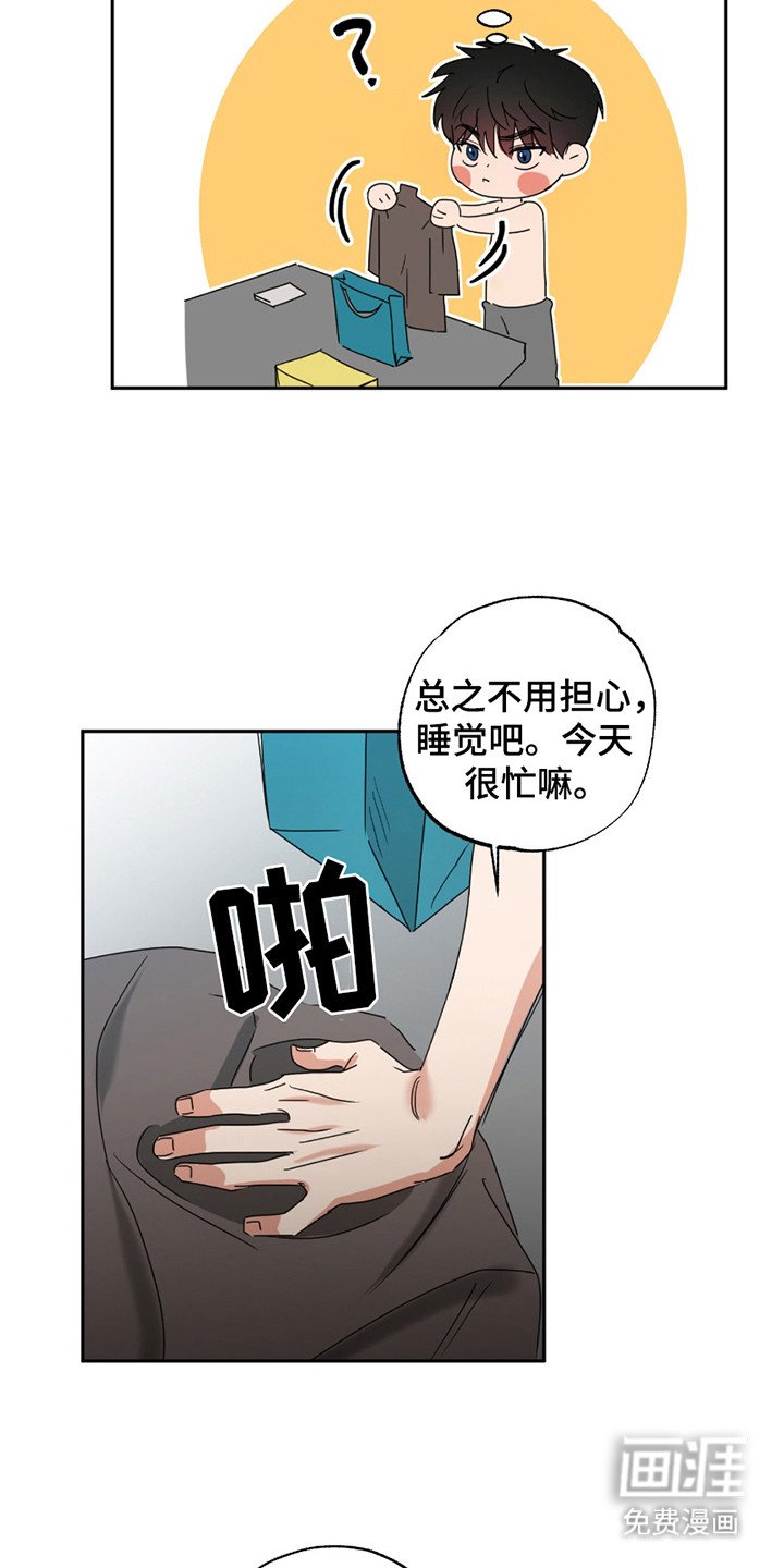 第5章：高领t恤