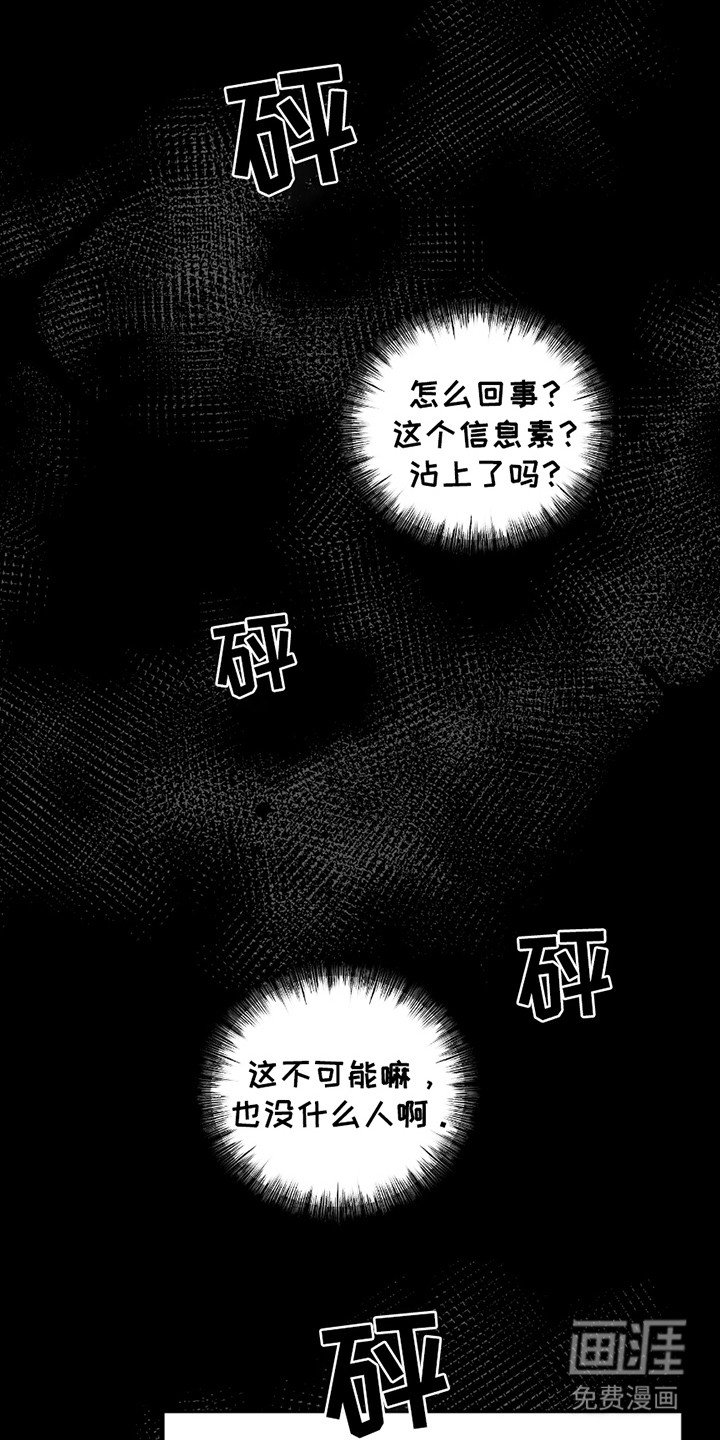 第5章：高领t恤