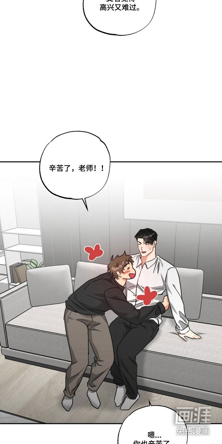 第50章：【第二季】被暗算