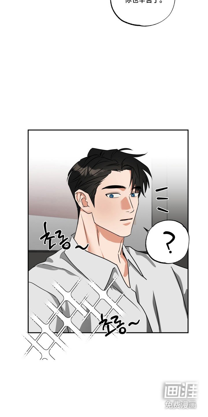 第50章：【第二季】被暗算