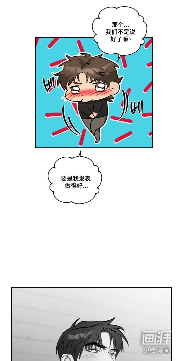 第50章：【第二季】被暗算