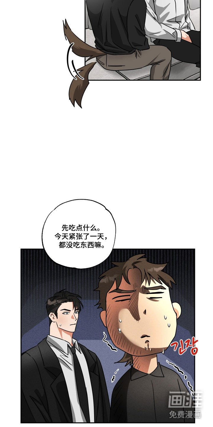 第50章：【第二季】被暗算