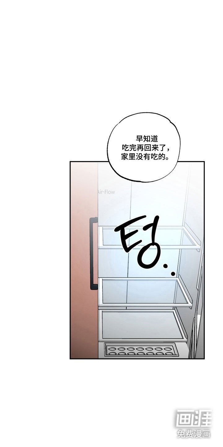 第50章：【第二季】被暗算