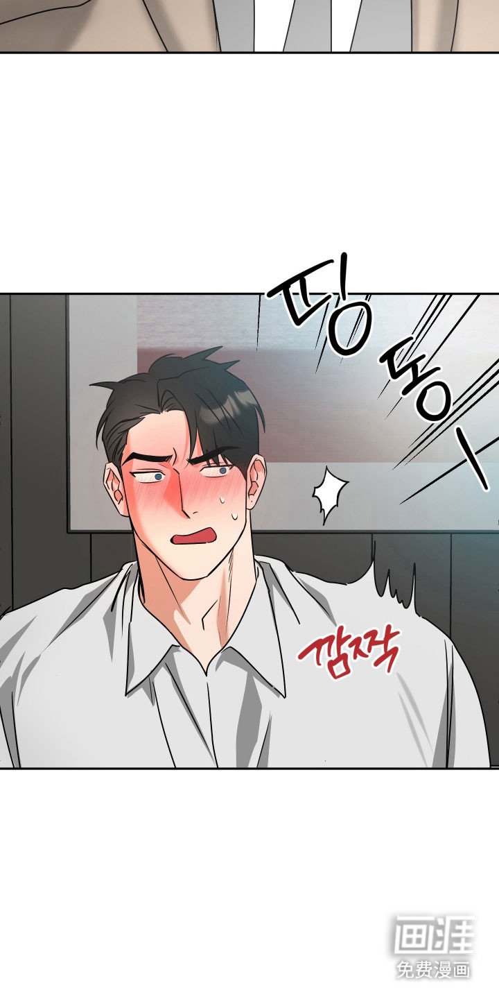 第50章：【第二季】被暗算