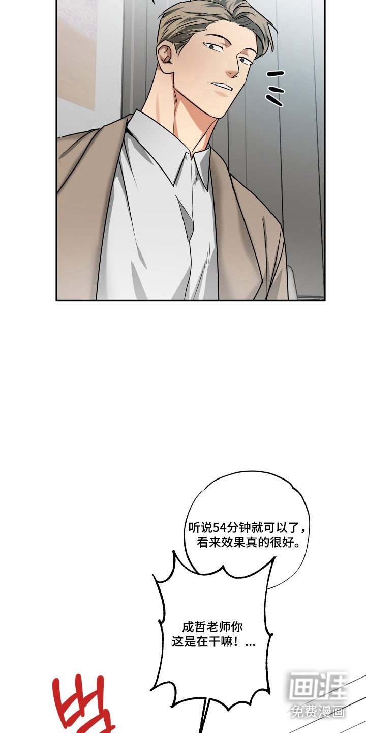第51章：【第二季】坦白真相