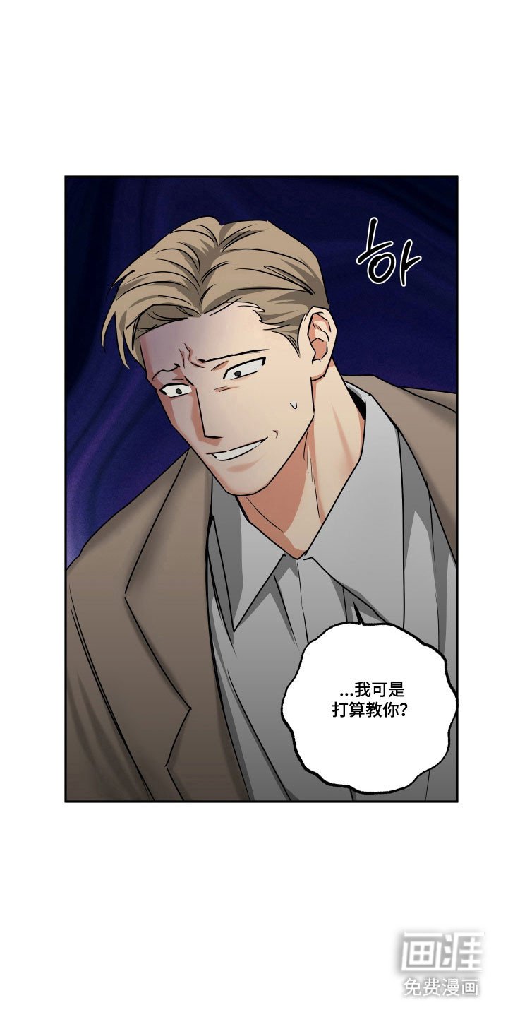 第51章：【第二季】坦白真相