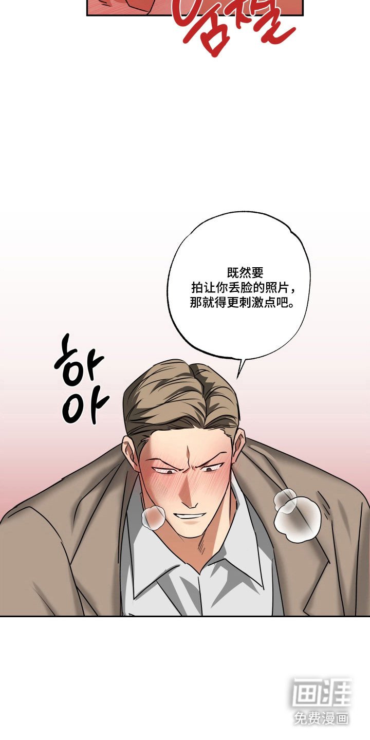 第52章：【第二季】幸好有他