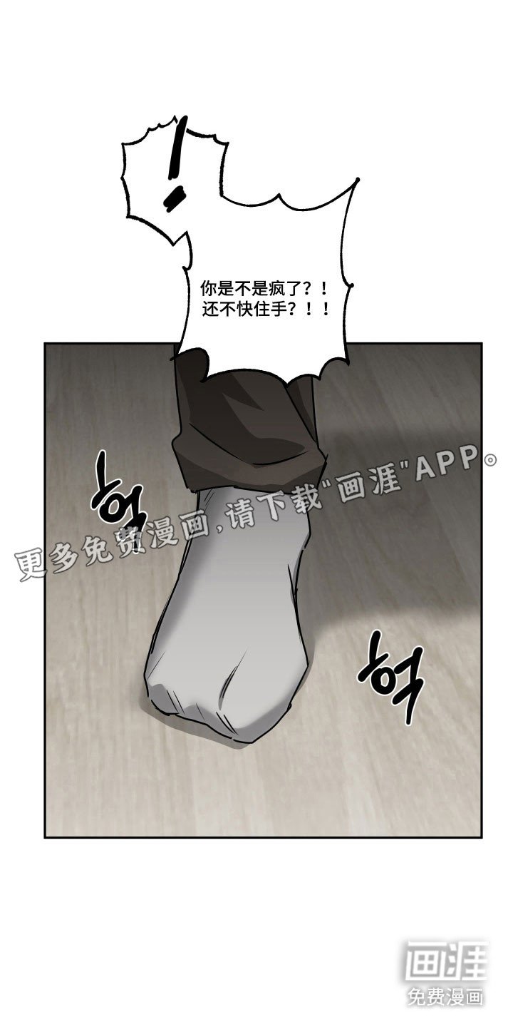 第52章：【第二季】幸好有他