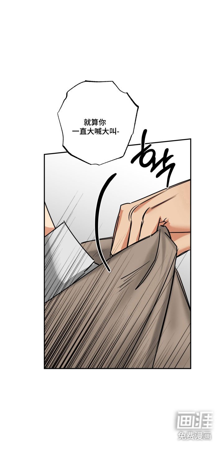 第52章：【第二季】幸好有他