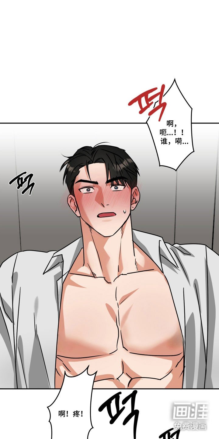 第52章：【第二季】幸好有他