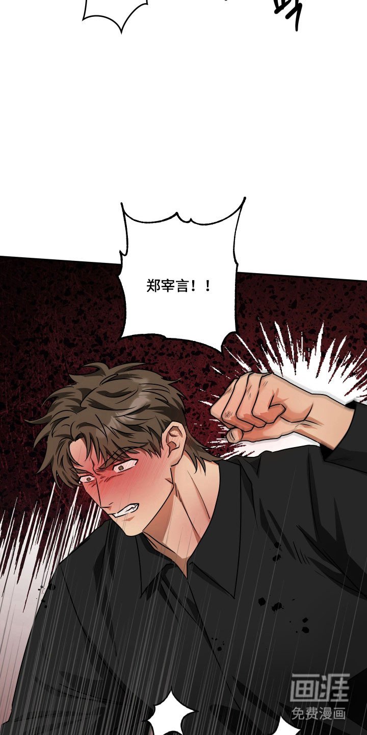 第52章：【第二季】幸好有他