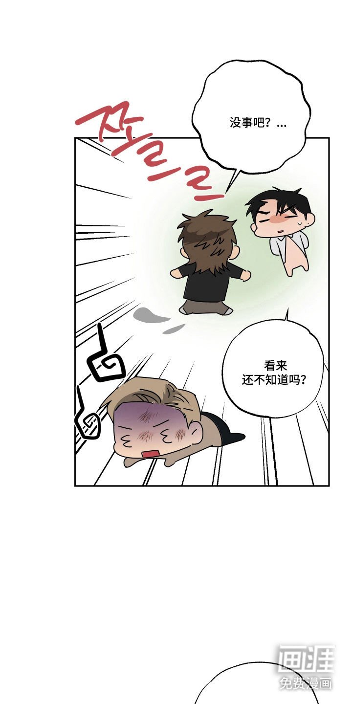 第52章：【第二季】幸好有他