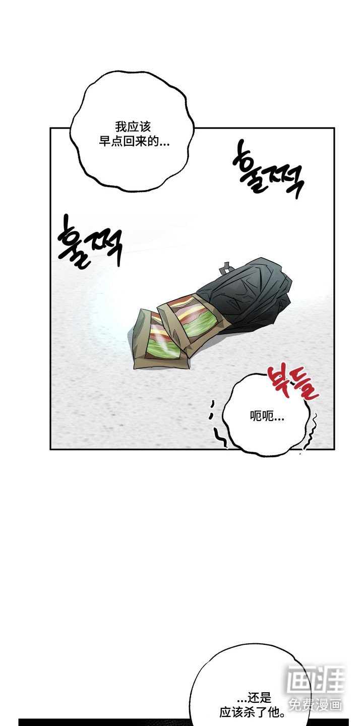 第52章：【第二季】幸好有他