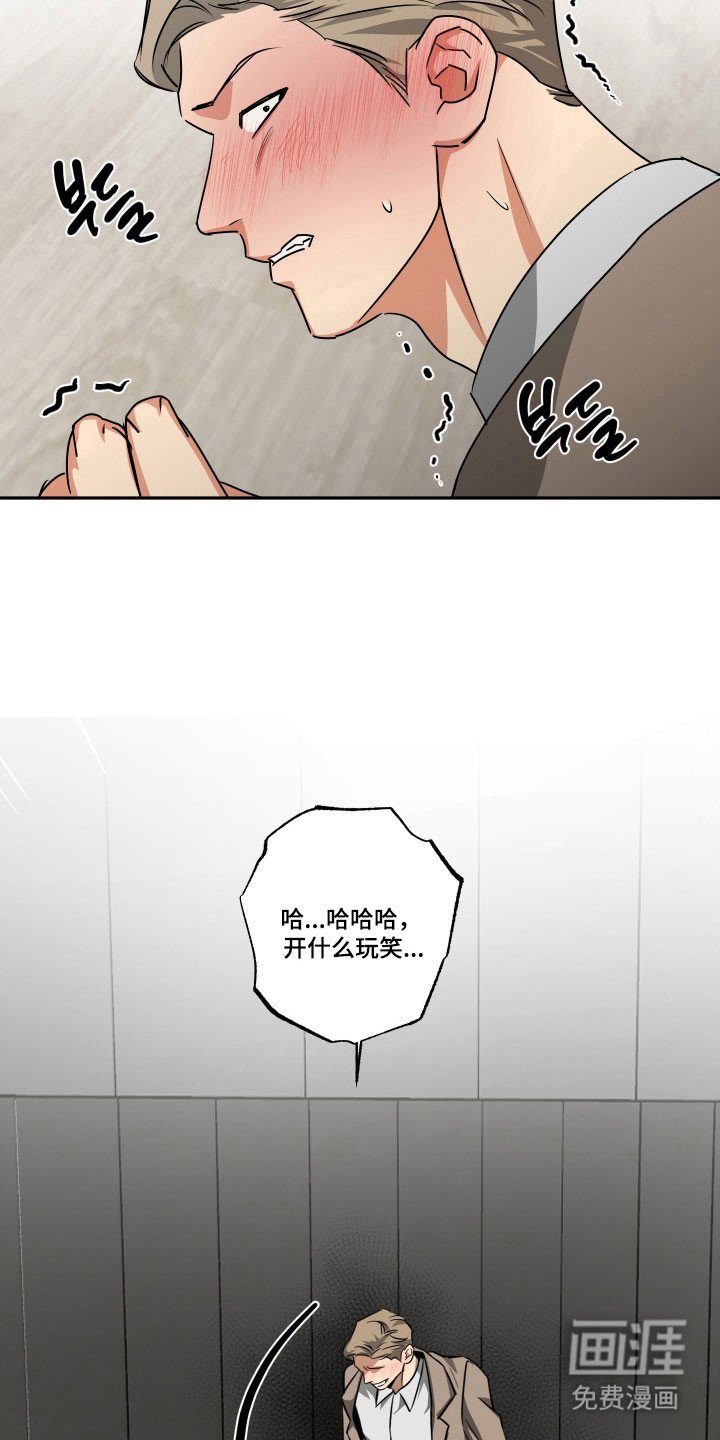 第52章：【第二季】幸好有他