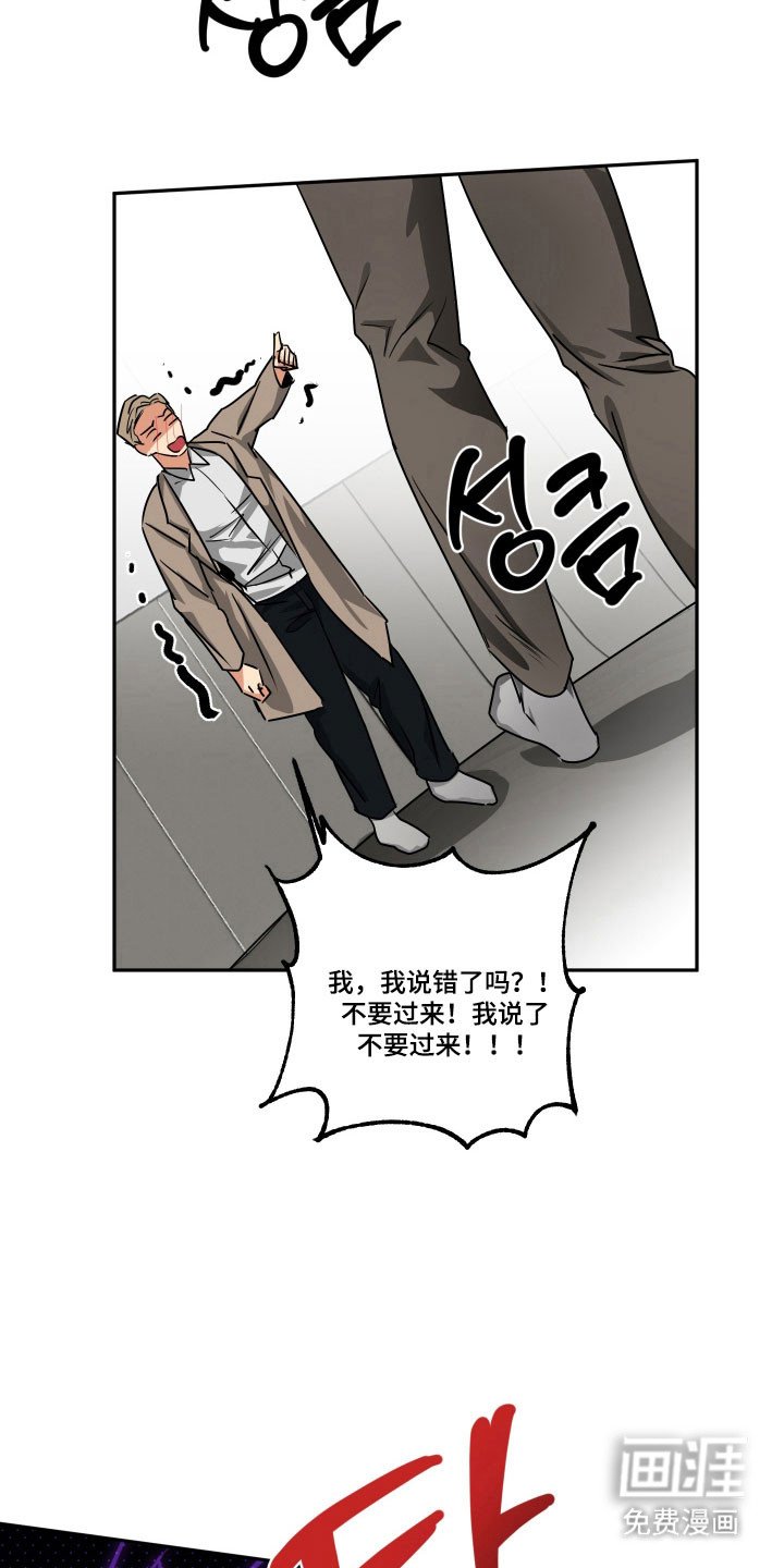 第52章：【第二季】幸好有他
