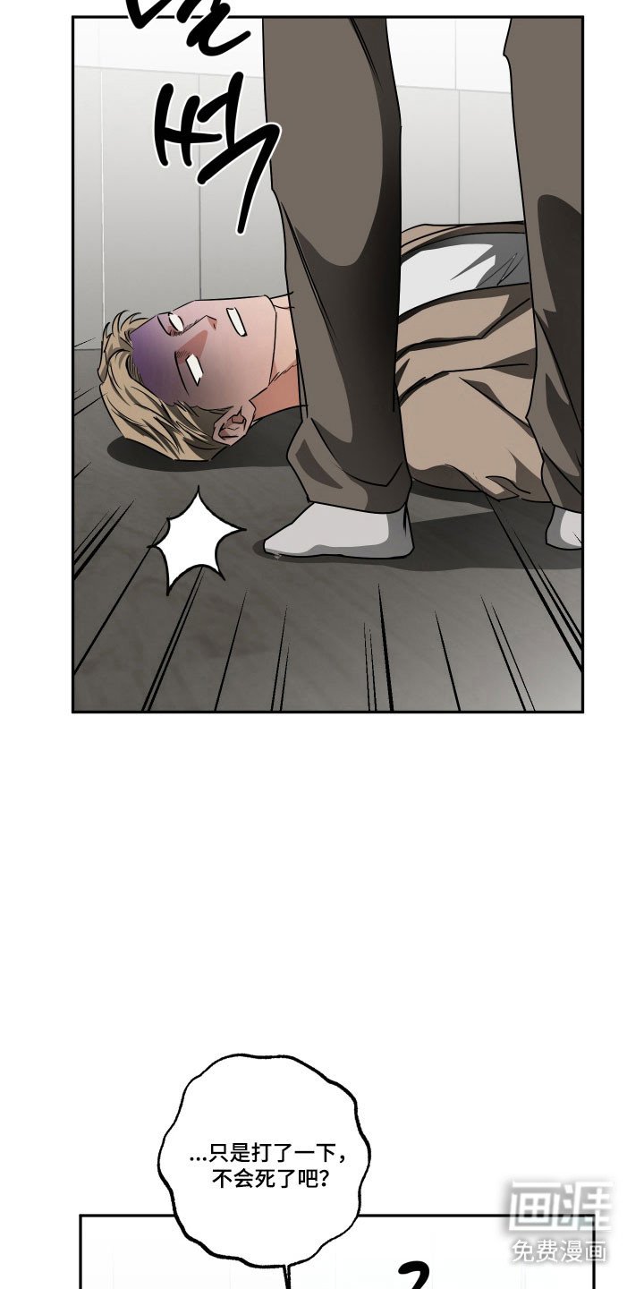 第52章：【第二季】幸好有他