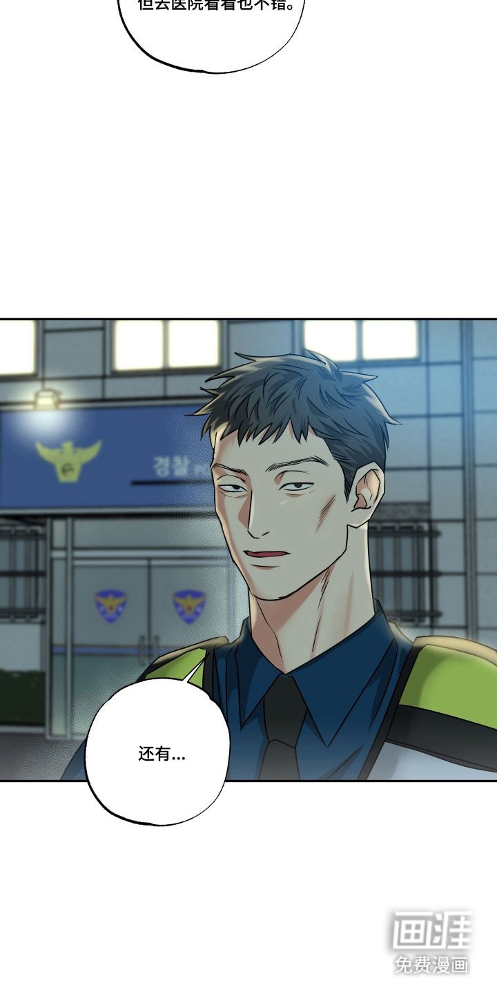 第53章：【第二季】强烈信息素