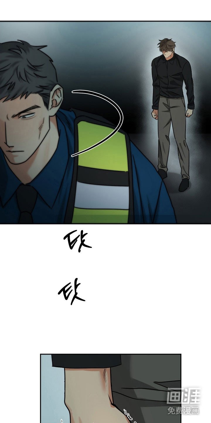 第53章：【第二季】强烈信息素