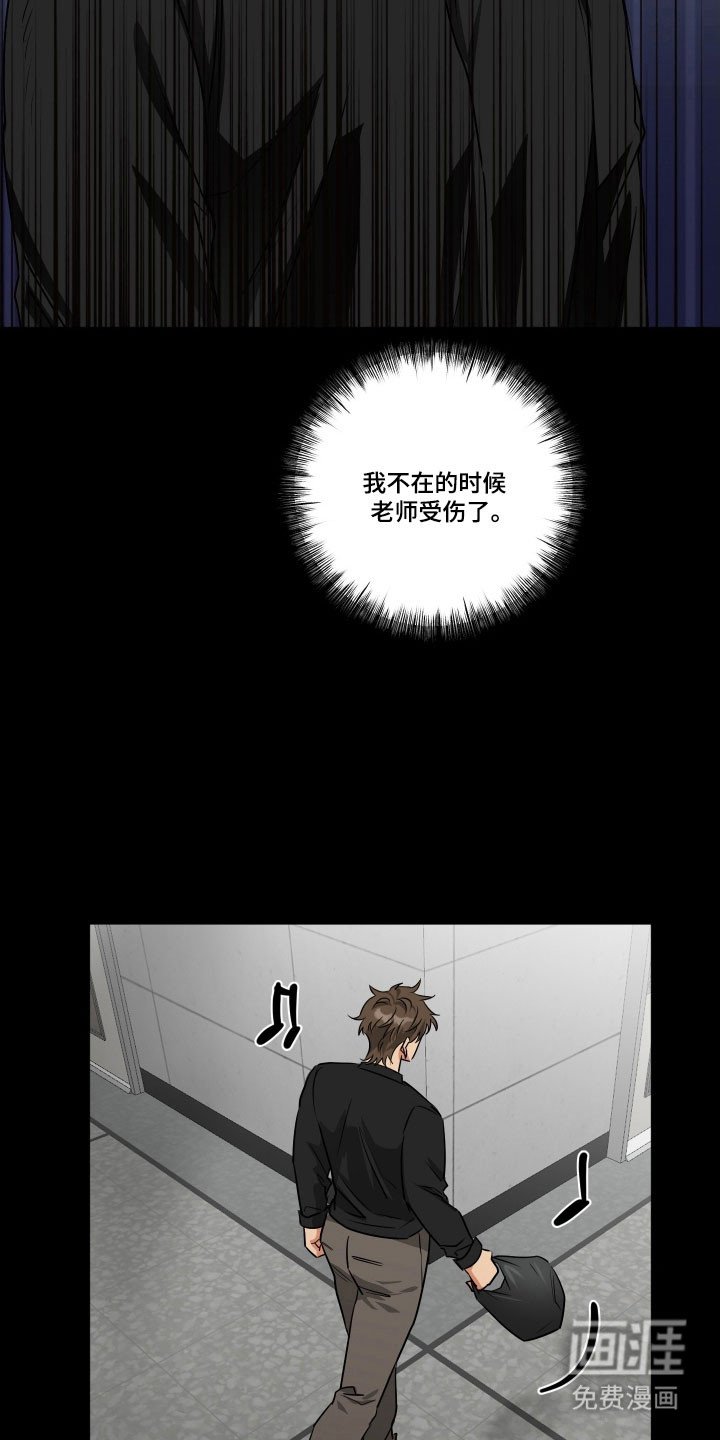 第53章：【第二季】强烈信息素