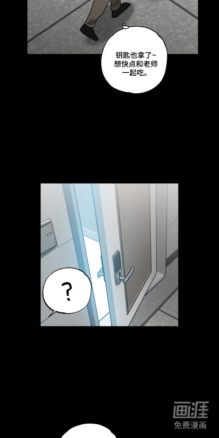 第53章：【第二季】强烈信息素