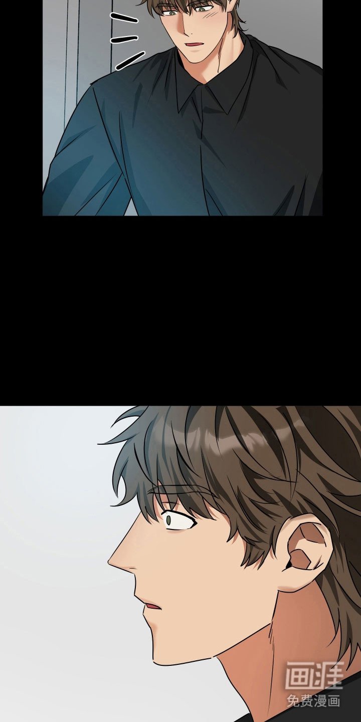 第53章：【第二季】强烈信息素