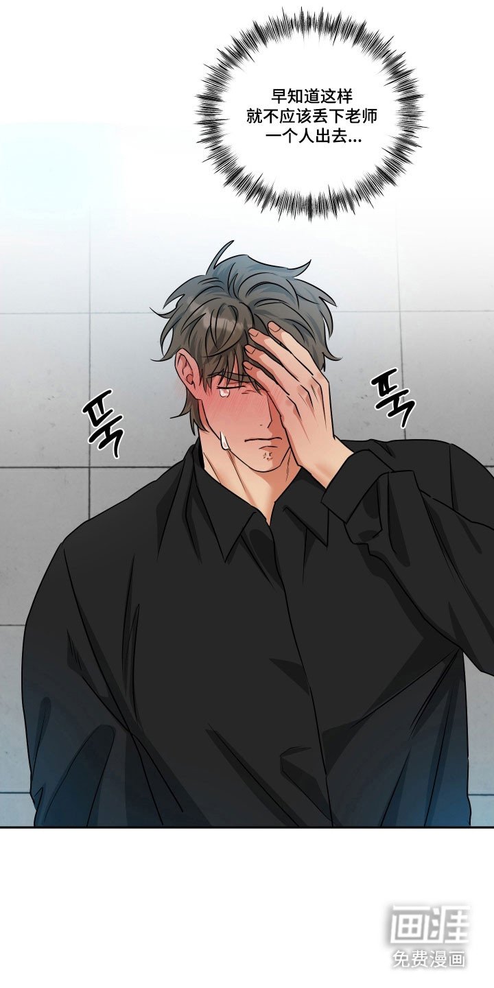 第53章：【第二季】强烈信息素