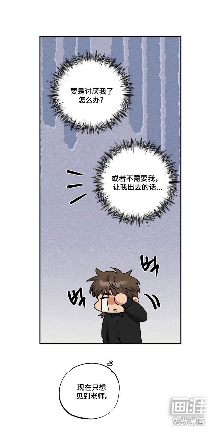 第53章：【第二季】强烈信息素