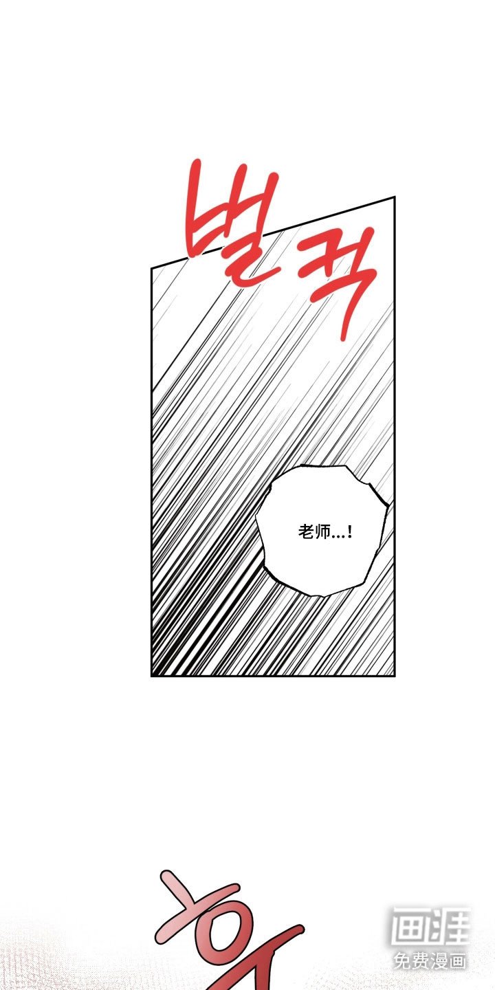 第53章：【第二季】强烈信息素