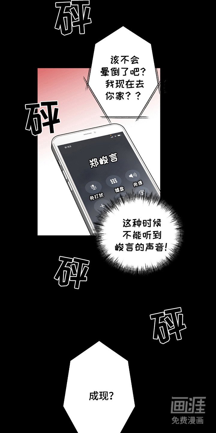 第6章：信息素