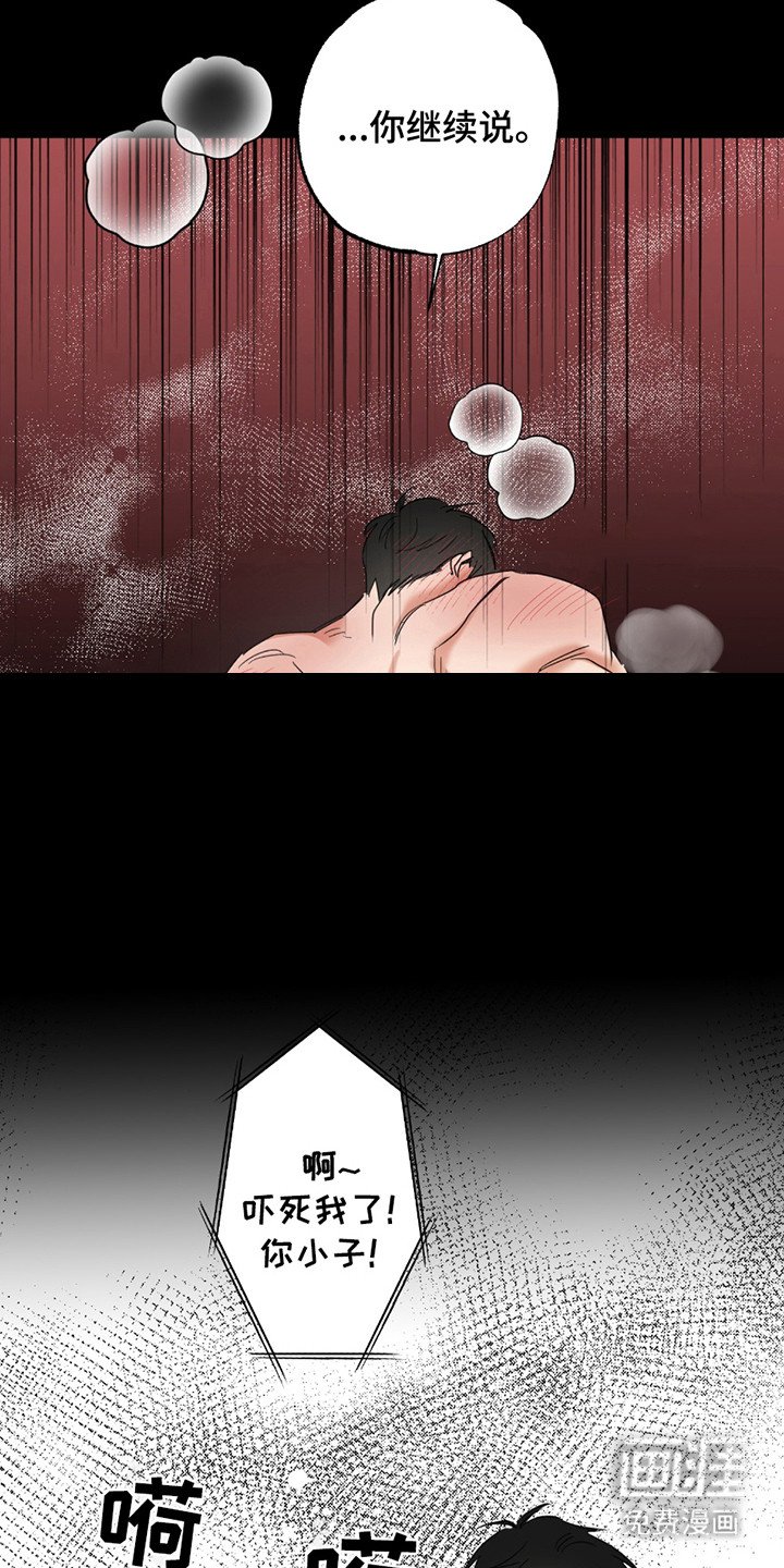 第6章：信息素