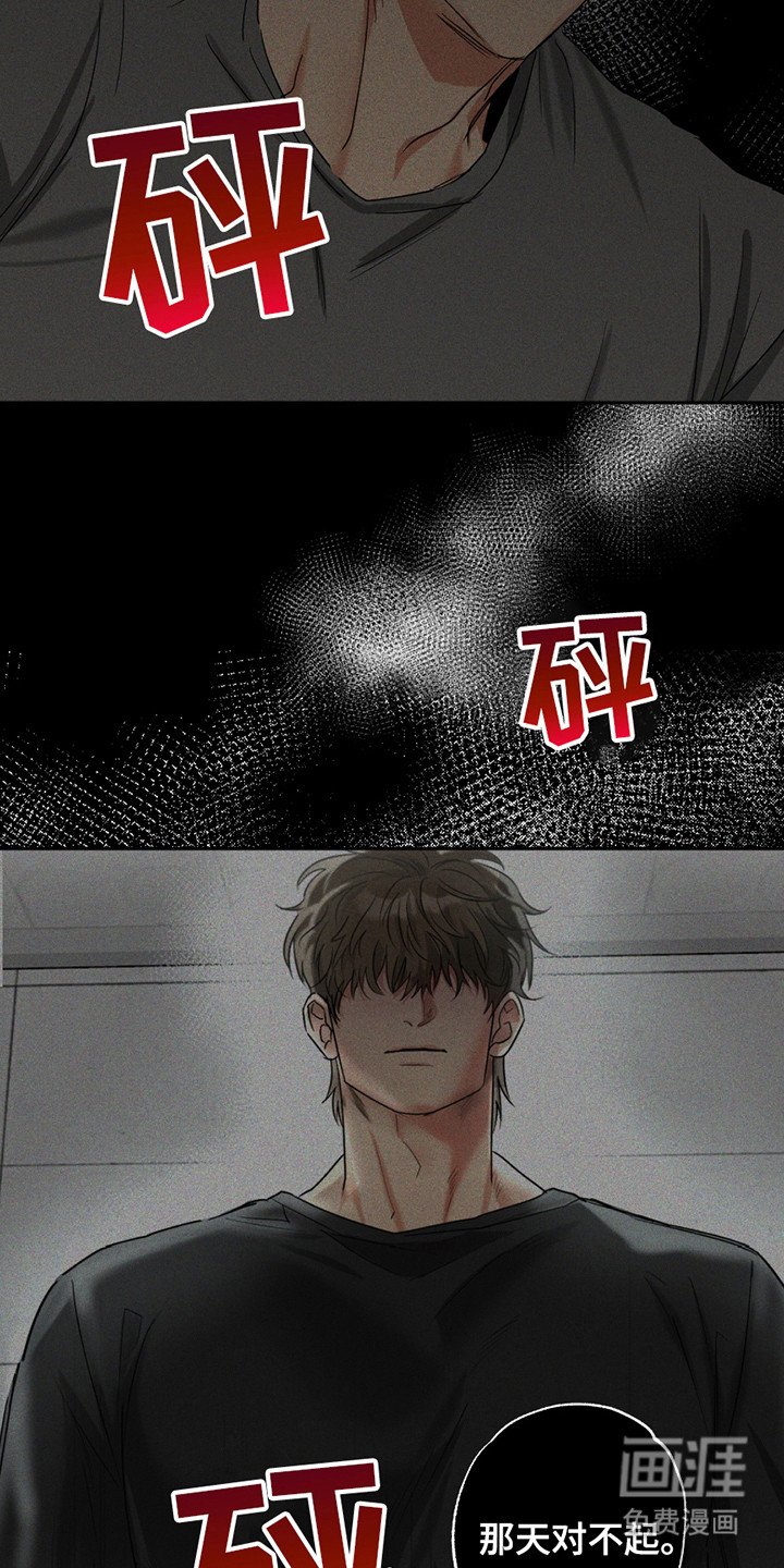 第6章：信息素