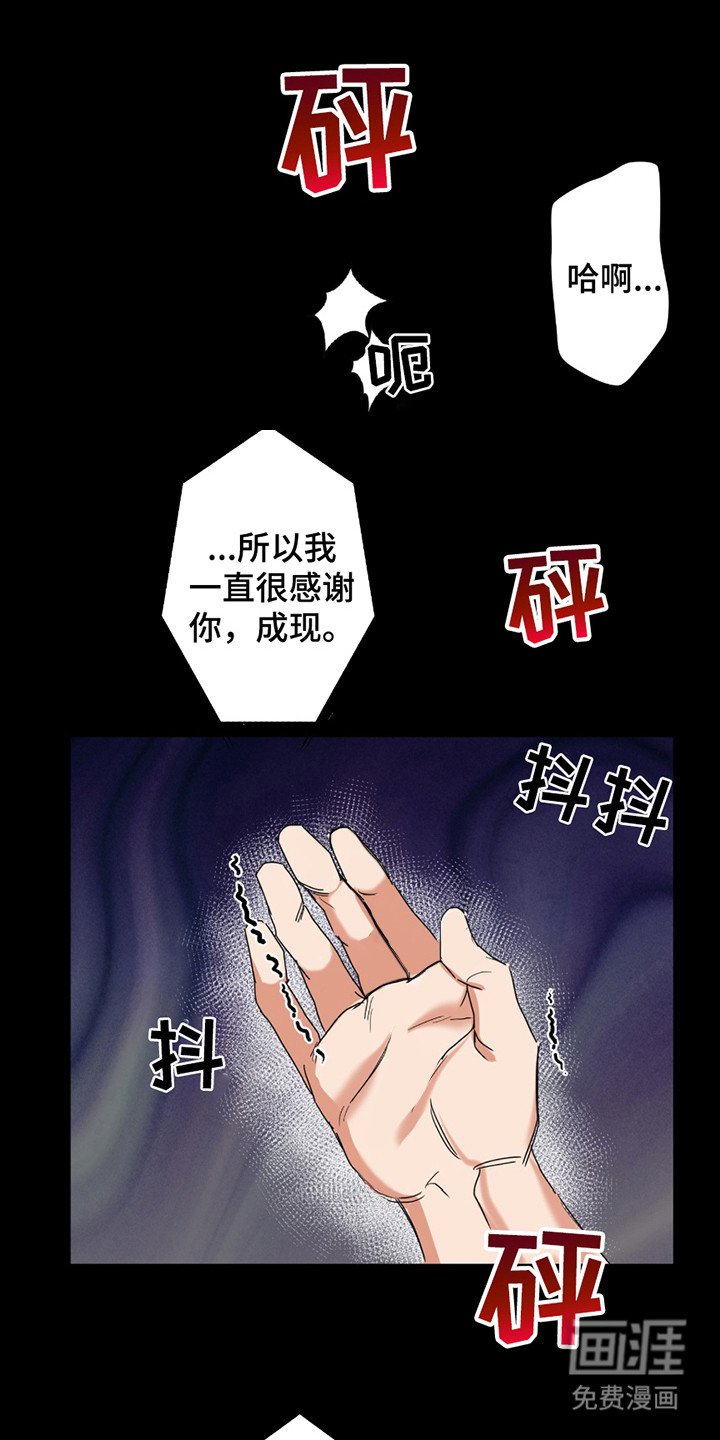 第6章：信息素