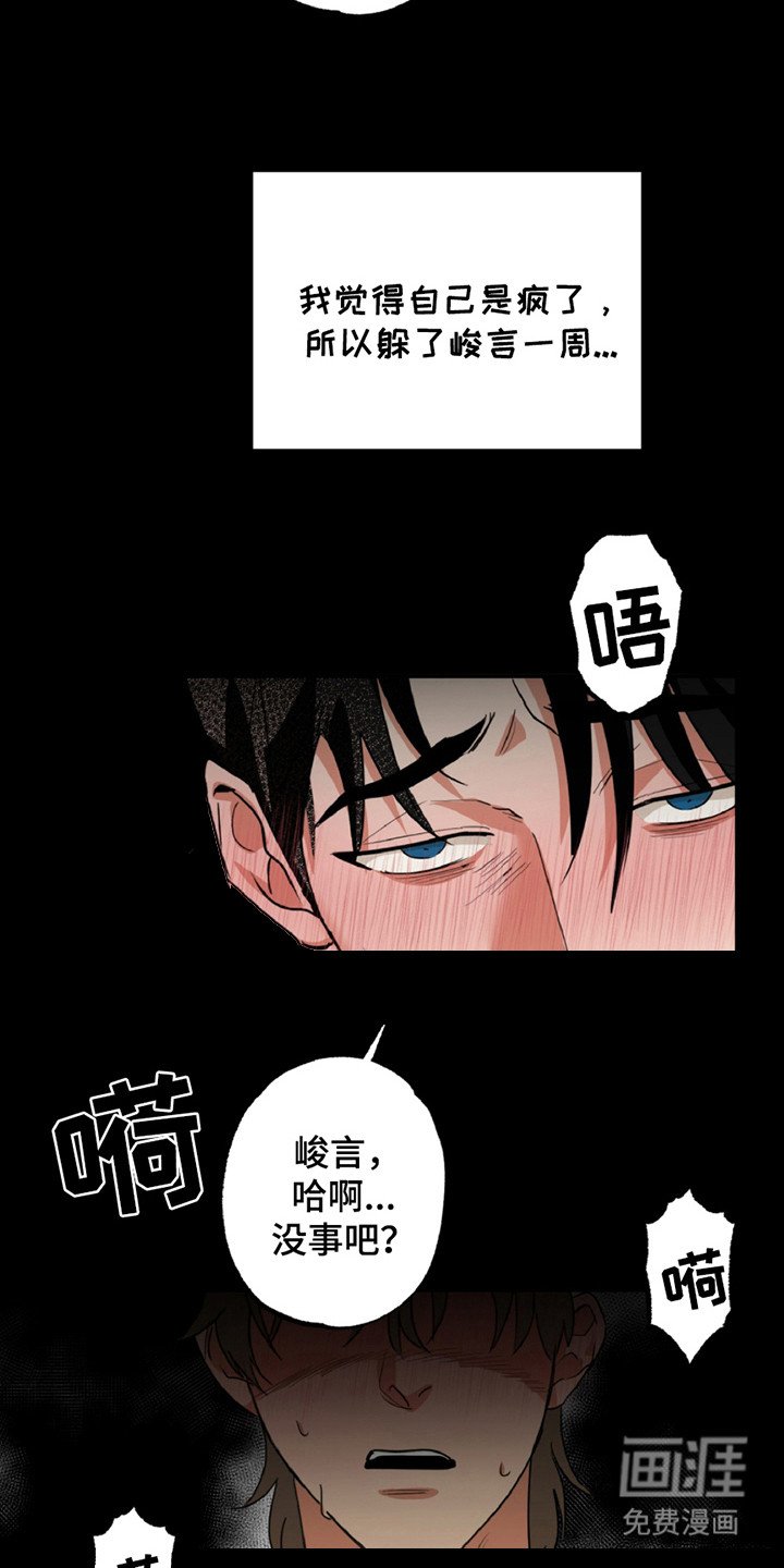 第6章：信息素