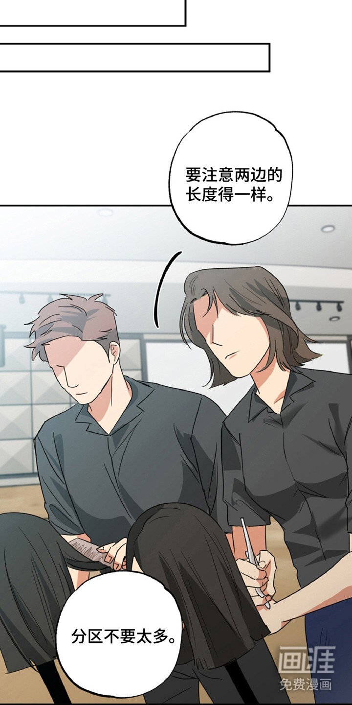 第7章：罪恶感