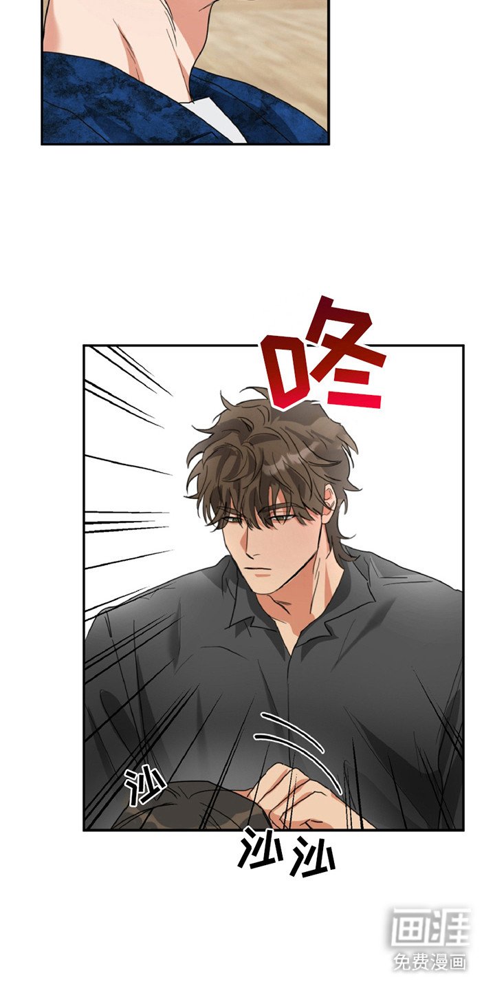 第7章：罪恶感
