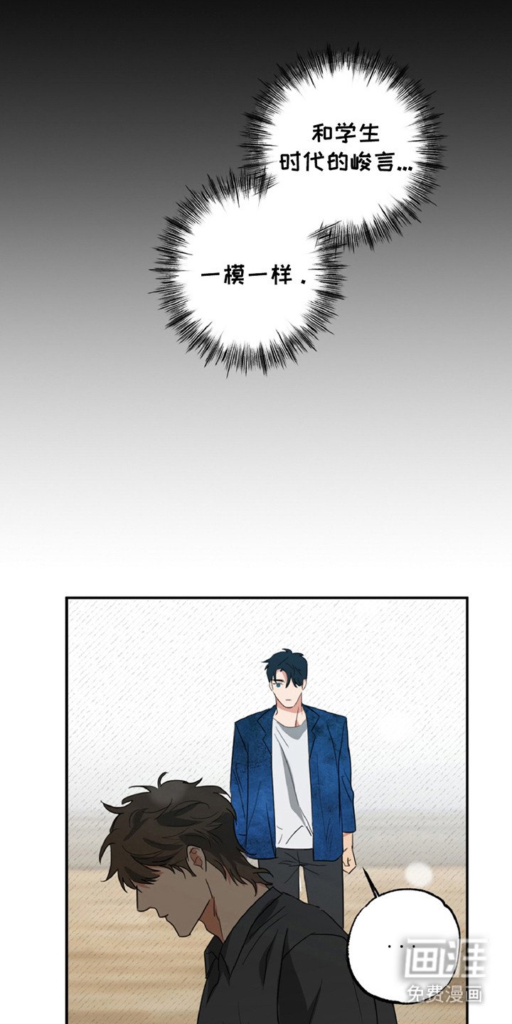 第7章：罪恶感