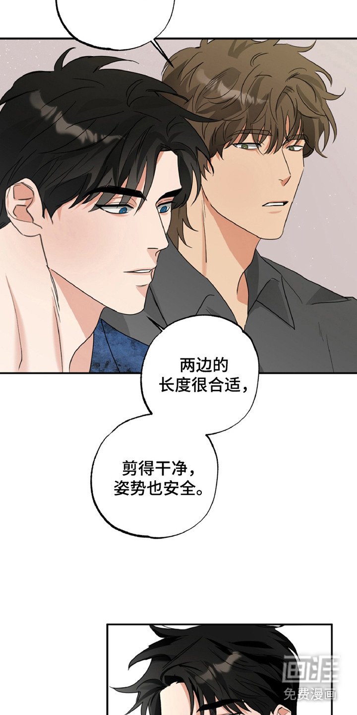 第7章：罪恶感