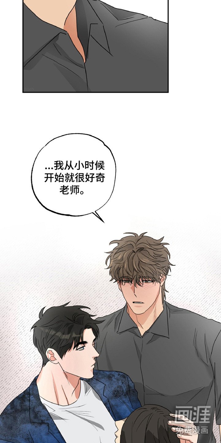 第7章：罪恶感