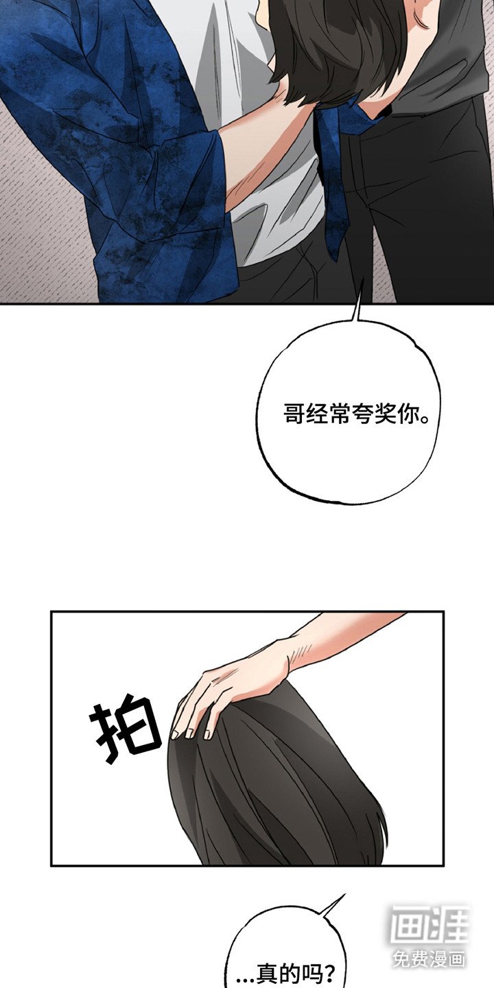 第7章：罪恶感
