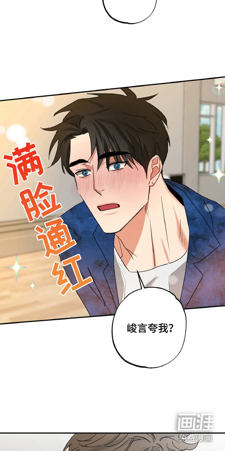 第7章：罪恶感