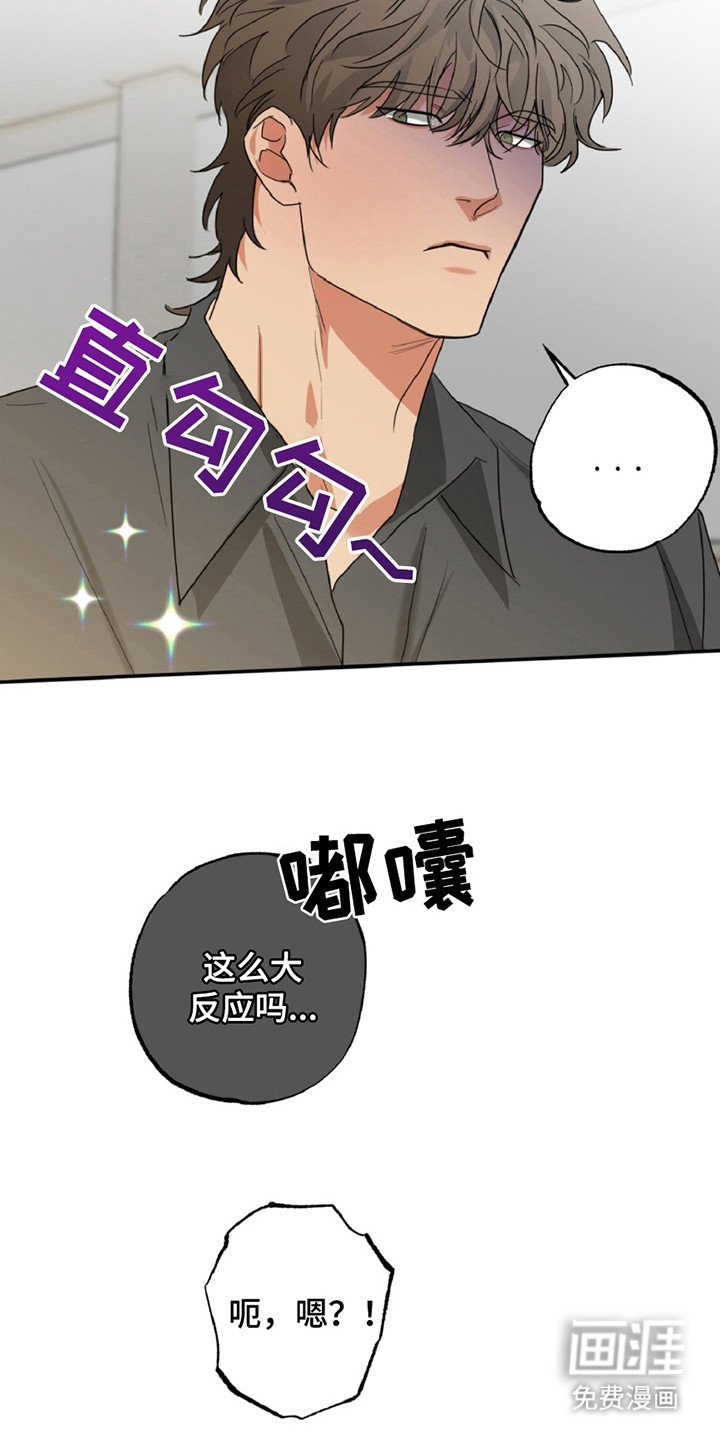 第7章：罪恶感
