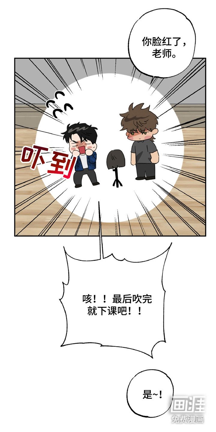 第7章：罪恶感