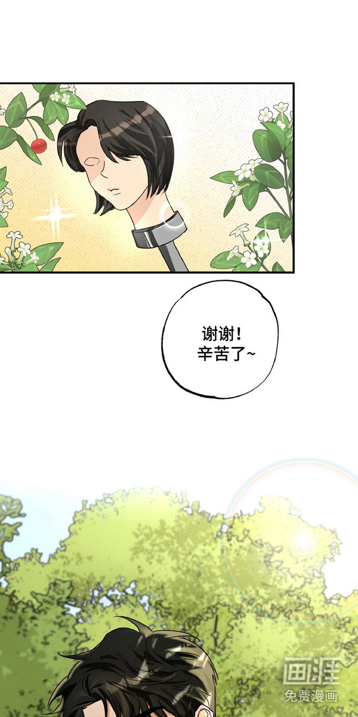 第8章：不对劲