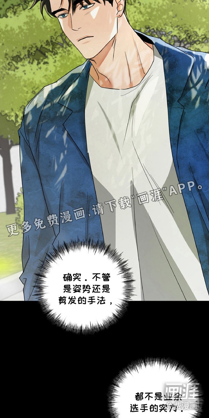 第8章：不对劲