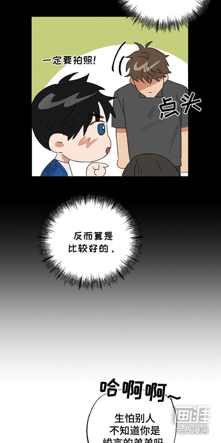 第8章：不对劲