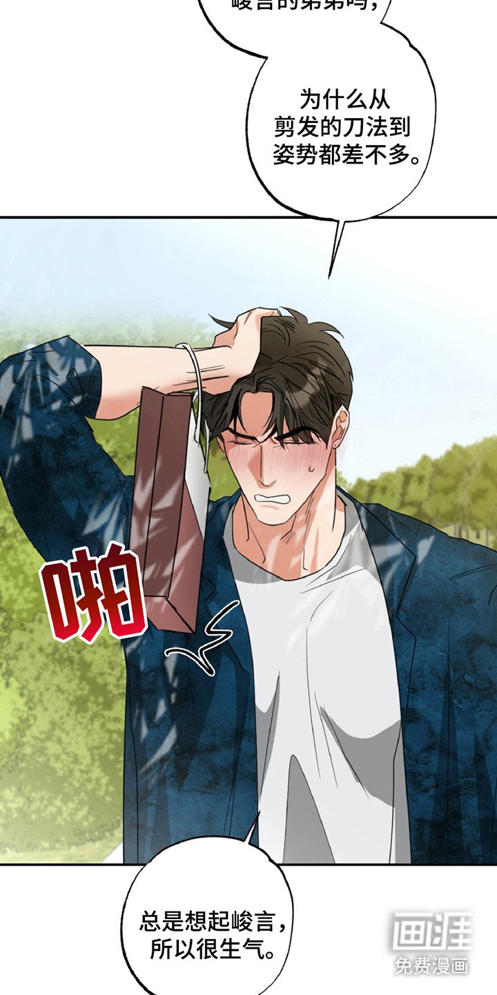 第8章：不对劲