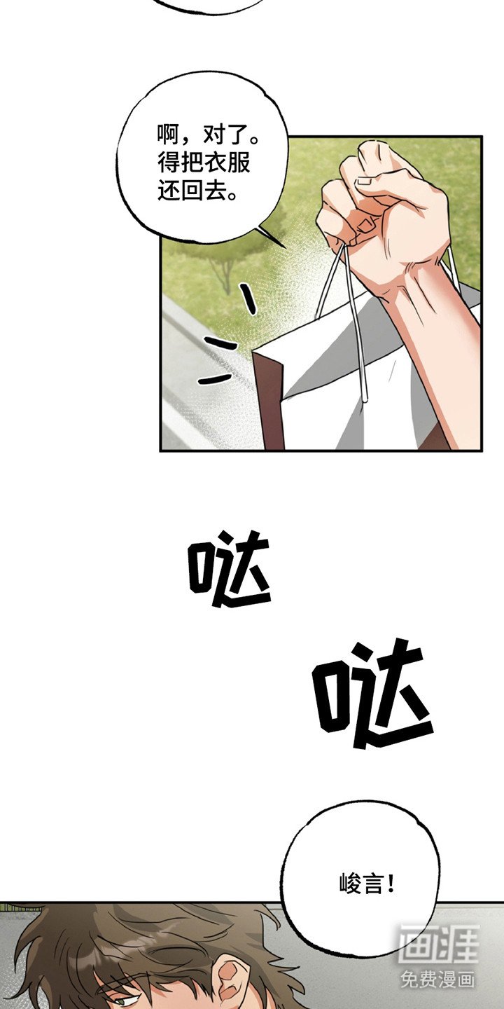 第8章：不对劲