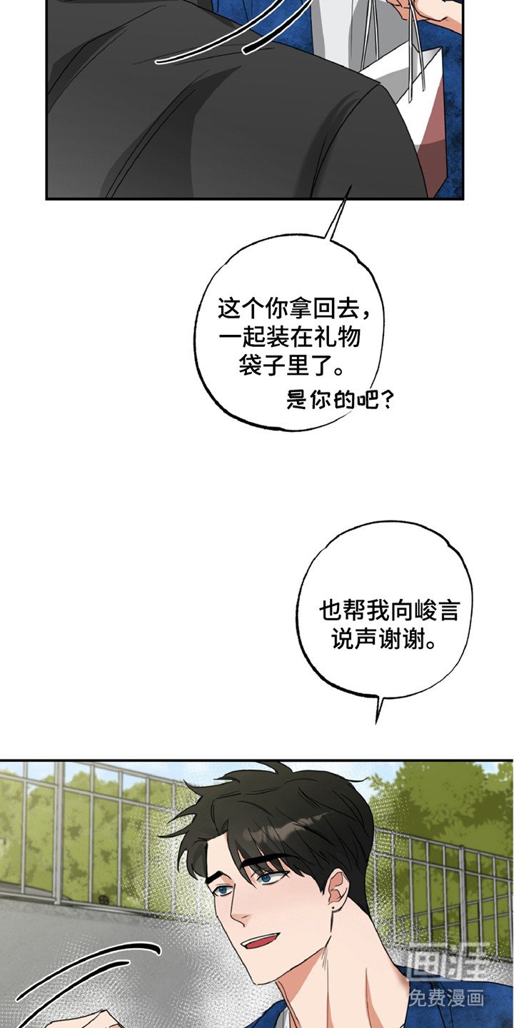 第8章：不对劲